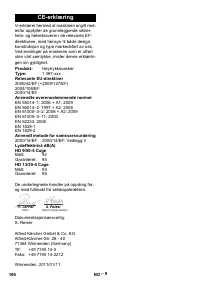 Страница 106