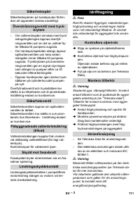 Страница 111