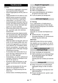 Страница 113