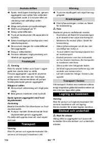 Страница 114