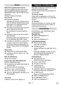 Страница 115