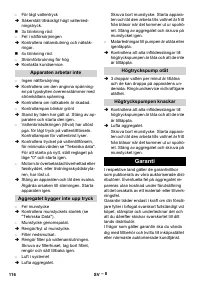 Страница 116