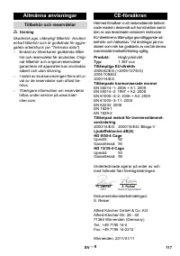 Страница 117