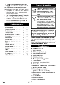 Страница 120