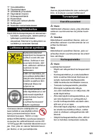 Страница 121