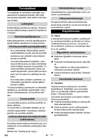 Страница 122