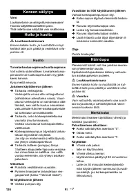 Страница 126