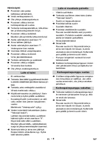 Страница 127