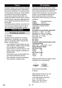 Страница 128