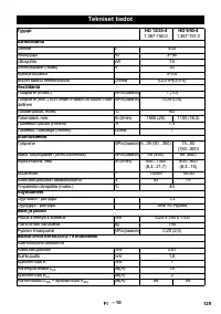 Страница 129