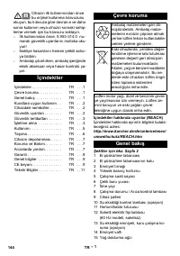 Страница 144