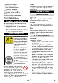 Страница 145