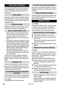 Страница 146