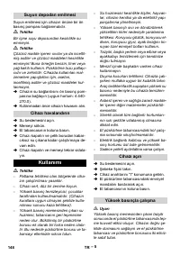 Страница 148