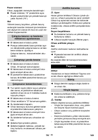 Страница 149