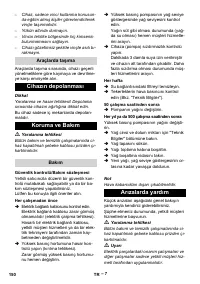 Страница 150