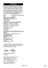 Страница 153