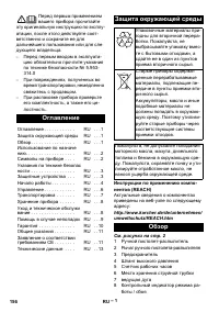 Страница 156