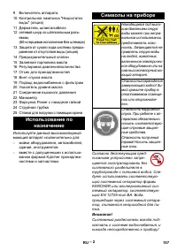 Страница 157