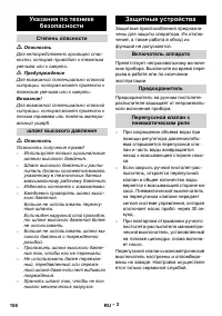 Страница 158