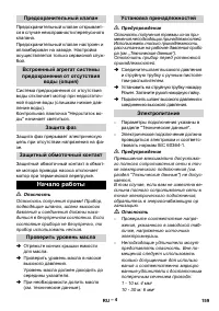 Страница 159