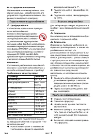 Страница 160