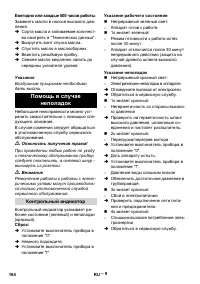 Страница 164