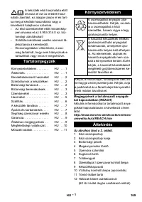 Страница 169