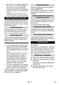 Страница 171