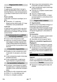 Страница 174