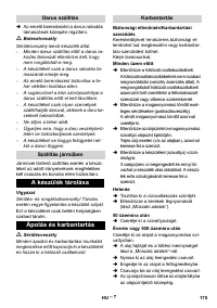 Страница 175