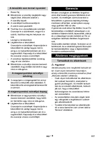 Страница 177