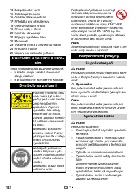 Страница 182