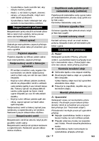 Страница 183