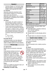 Страница 184