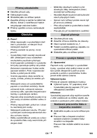 Страница 185