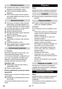 Страница 186