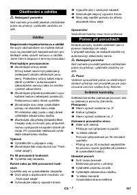 Страница 187