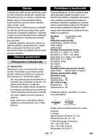 Страница 189