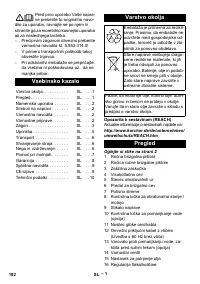 Страница 192