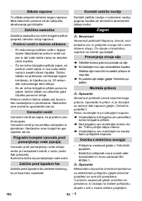 Страница 194