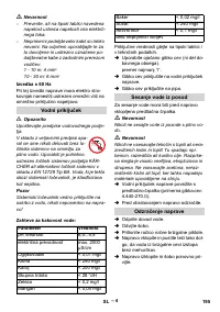 Страница 195