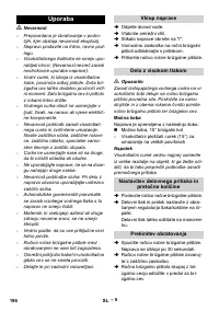 Страница 196