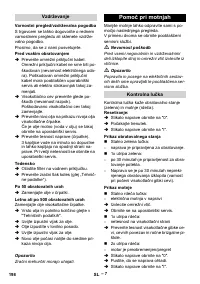 Страница 198