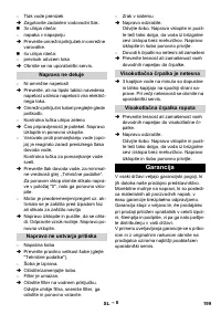 Страница 199