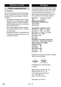 Страница 200