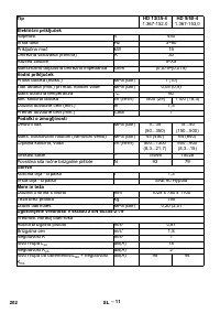Страница 202