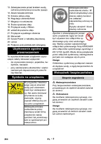 Страница 204