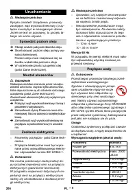 Страница 206