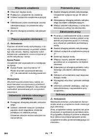 Страница 208